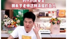 爆料董宇辉最新视频播放,播放量惊人！揭秘背后故事