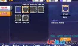 造梦最新爆料图片下载