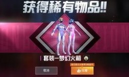 和平新活动爆料最新