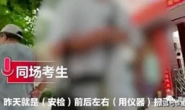 甘肃高校爆料事件视频最新