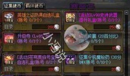 dnf体验服最新爆料黄金转职书属性,黄金转职书属性大揭秘，转职之路再升级！