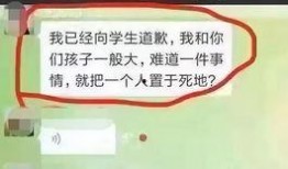 张老师最新爆料视频,惊人内幕大公开！