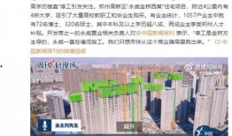 永威最新爆料消息新闻,揭秘重大新闻背后的真相与内幕