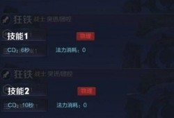 最新技能爆料大全下载