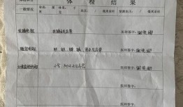 万达广场养生堂最新爆料,揭秘养生秘籍，健康生活新篇章