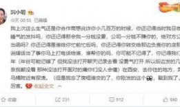 红花会最新爆料,最新爆料揭秘幕后真相