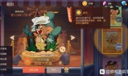 最新猫鼠s皮爆料,揭秘神秘角色与剧情走向