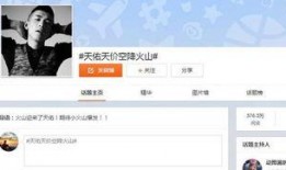 快手最新爆料视频