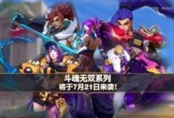 王者无双皮肤爆料最新