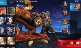 王者最新爆料黄忠是谁啊,黄忠身份揭秘，竟是神秘英雄！