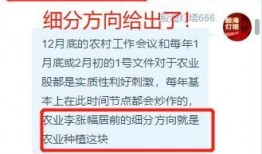 隆平高科最新爆料信息,创新成果与未来农业发展蓝图