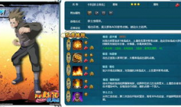 火影最新返场忍者爆料,神秘忍者即将回归！