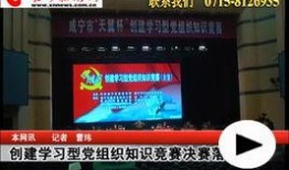 百姓最新爆料新闻直播,最新新闻直播聚焦热点事件