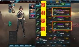 逆战新版最新爆料,全新玩法与角色震撼来袭！