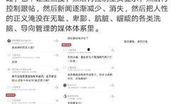 摄影爆料最新事件新闻,揭秘近期热点事件幕后真相