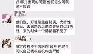 胶州最新爆料事件,事件真相揭开，引发社会广泛关注